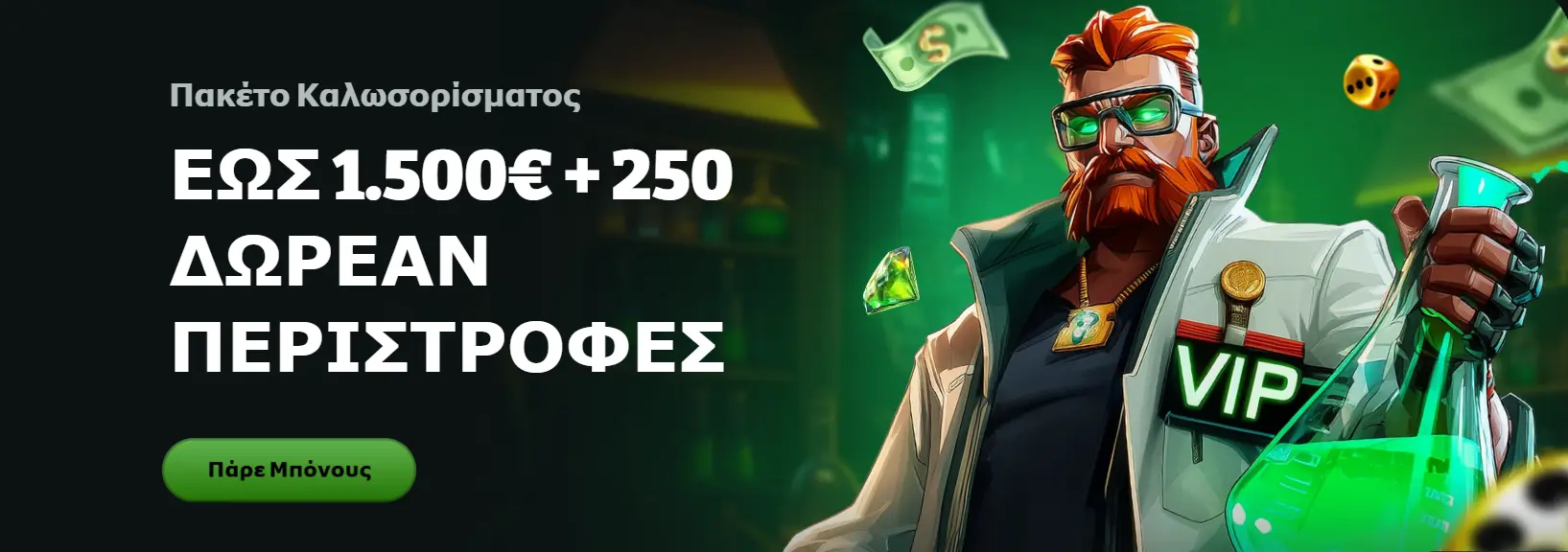 Boomzino banner